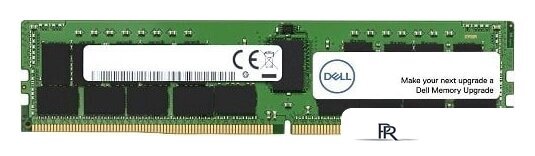 Оперативная память Dell 32GB DDR4 PC4-25600 370-AEXZ - Изображение №1 — Интернет-магазин ПроЗаказ