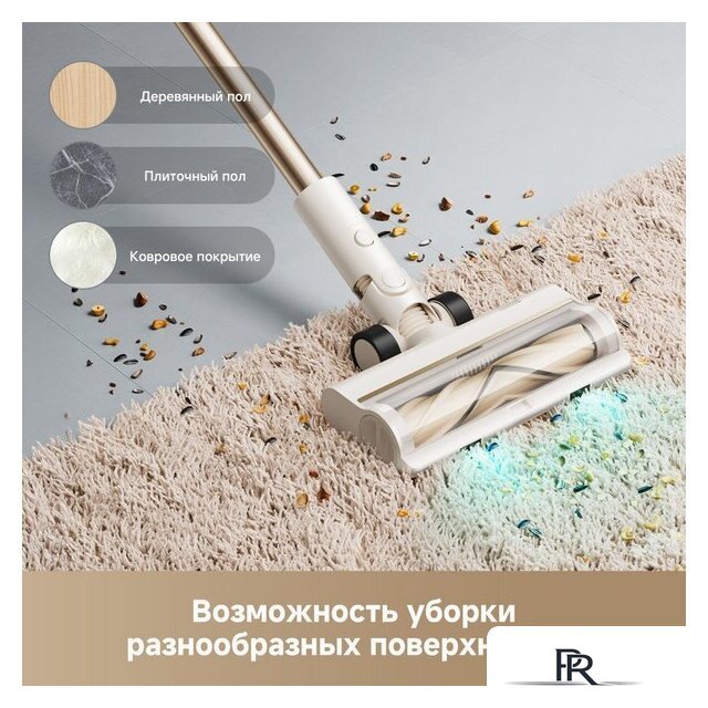 Пылесос Dreame Cordless Vacuum Cleaner R10s Essential VZV29A (евровилка, белый) - Изображение №9 — Интернет-магазин ПроЗаказ