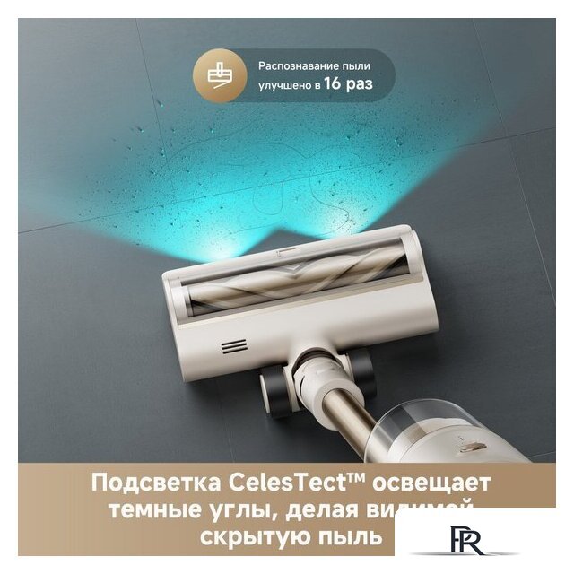 Пылесос Dreame Cordless Vacuum Cleaner R10s Essential VZV29A (евровилка, белый) - Изображение №7 — Интернет-магазин ПроЗаказ