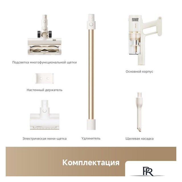Пылесос Dreame Cordless Vacuum Cleaner R10s Essential VZV29A (евровилка, белый) - Изображение №13 — Интернет-магазин ПроЗаказ