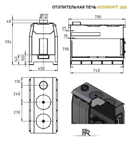 Свободностоящая печь-камин Везувий Комфорт 300 (ДТ-3С) - Изображение №2 — Интернет-магазин ПроЗаказ