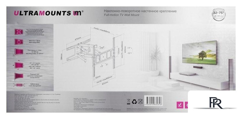 Кронштейн для телевизора Ultramounts UM908 (черный) - Изображение №11 — Интернет-магазин ПроЗаказ