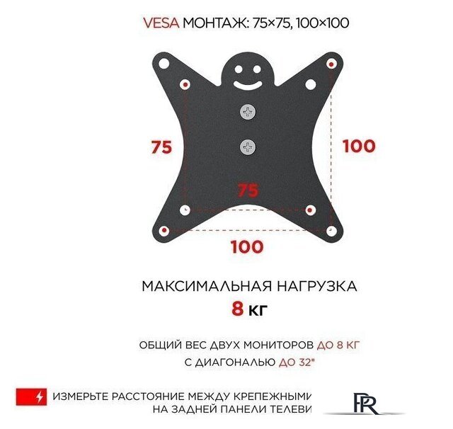 Кронштейн для монитора Holder MDS-SU203-B (черный) - Изображение №7 — Интернет-магазин ПроЗаказ