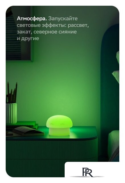 Ночник Sber Грибочек SBDV-00127 - Изображение №9 — Интернет-магазин ПроЗаказ