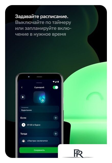 Ночник Sber Грибочек SBDV-00127 - Изображение №10 — Интернет-магазин ПроЗаказ