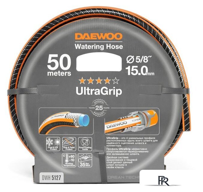 Шланг Daewoo Power UltraGrip DWH 5127 (5/8'', 50 м) - Изображение №1 — Интернет-магазин ПроЗаказ