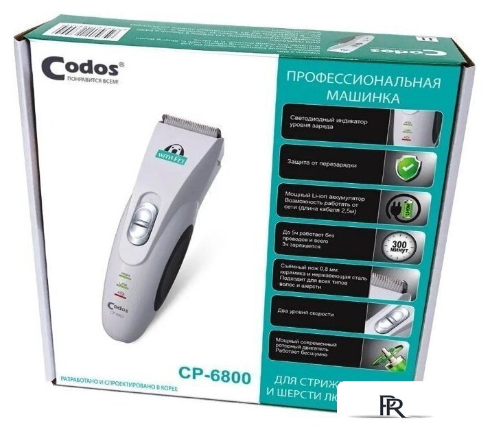 Машинка для стрижки  Codos CP-6800 - Изображение №3 — Интернет-магазин ПроЗаказ