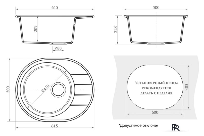 Кухонная мойка Berge BR-6201 (белый матовый) - Изображение №3 — Интернет-магазин ПроЗаказ