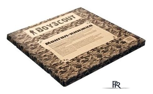 Складной мангал BoyScout 61270 - Изображение №3 — Интернет-магазин ПроЗаказ