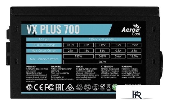 Блок питания AeroCool VX Plus 700 - Изображение №4 — Интернет-магазин ПроЗаказ