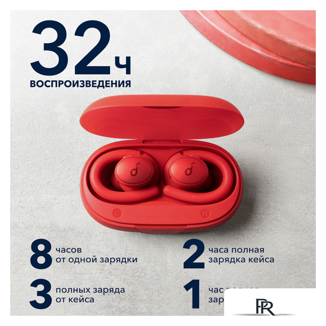 Наушники Anker SoundCore Sport X10 (красный) - Изображение №7 — Интернет-магазин ПроЗаказ