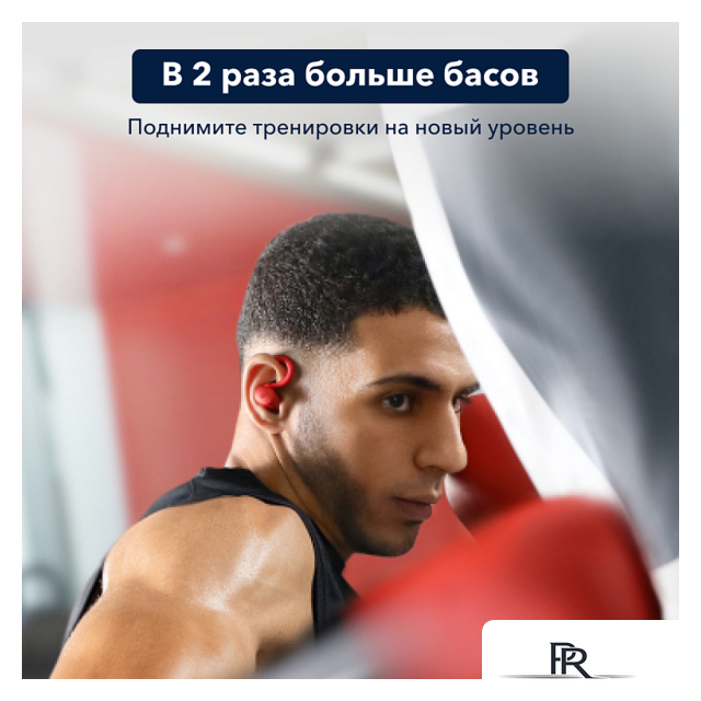 Наушники Anker SoundCore Sport X10 (красный) - Изображение №6 — Интернет-магазин ПроЗаказ