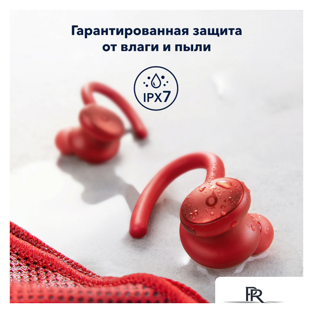 Наушники Anker SoundCore Sport X10 (красный) - Изображение №4 — Интернет-магазин ПроЗаказ