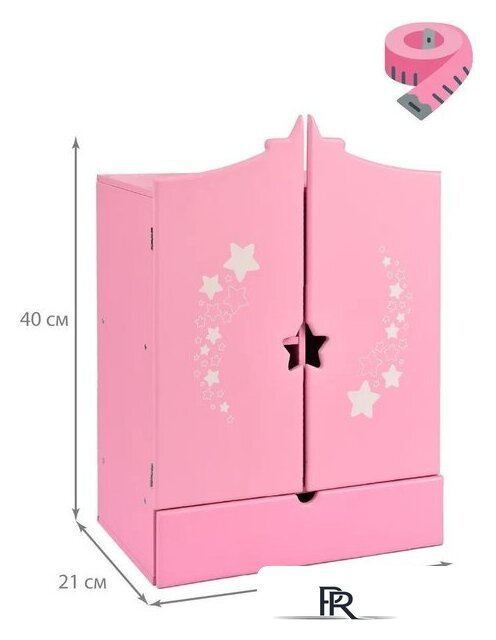 Шкаф для кукол Leader Toys Diamond Star c дизайнерским звездным принтом 74219 (розовый) - Изображение №18 — Интернет-магазин ПроЗаказ