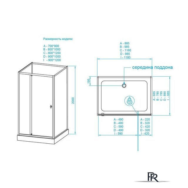 Душевая кабина RGW AN-207 411320792-95 90x120 (белый/прозрачно-матовое стекло) - Изображение №2 — Интернет-магазин ПроЗаказ