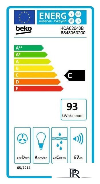 Кухонная вытяжка BEKO HCA 62640B - Изображение №7 — Интернет-магазин ПроЗаказ