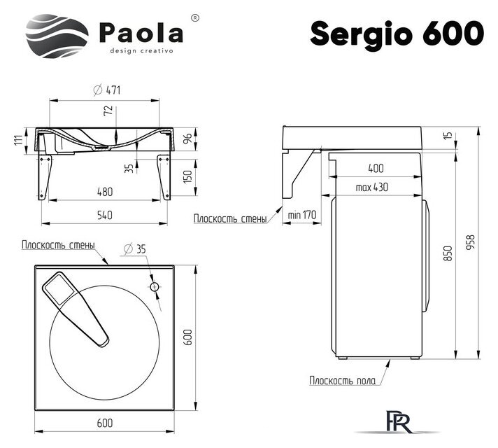 Умывальник Paola Sergio 600 - Изображение №9 — Интернет-магазин ПроЗаказ