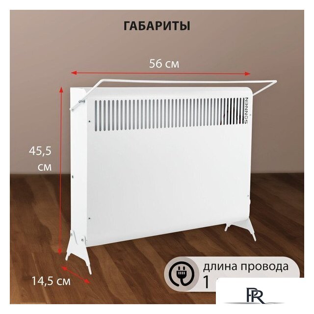 Конвектор Sonnen Mini МП-1500.2 - Изображение №4 — Интернет-магазин ПроЗаказ