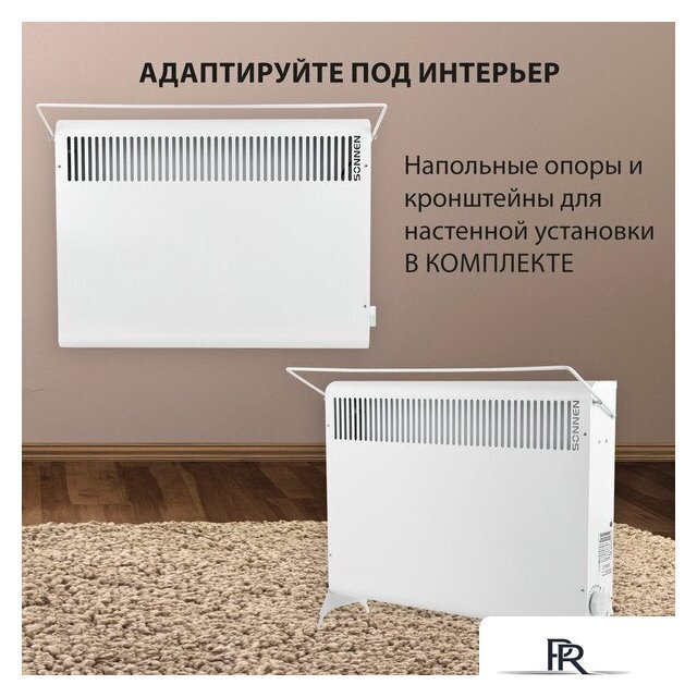 Конвектор Sonnen Mini МП-1500.2 - Изображение №8 — Интернет-магазин ПроЗаказ