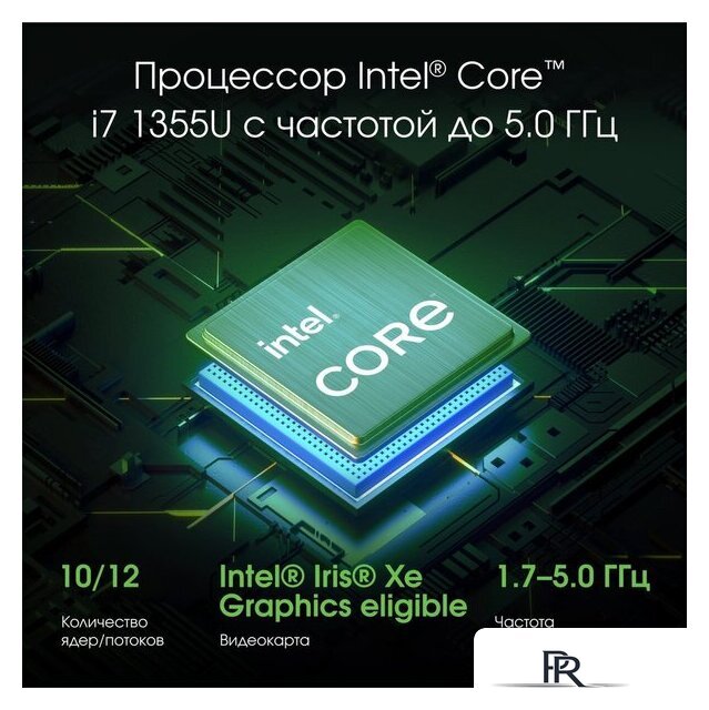 Ноутбук Digma Pro Fortis M DN15P7-BDXW01 - Изображение №3 — Интернет-магазин ПроЗаказ