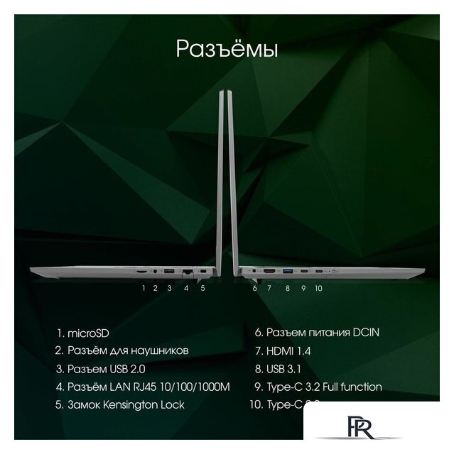 Ноутбук Digma Pro Fortis M DN15P7-BDXW01 - Изображение №8 — Интернет-магазин ПроЗаказ
