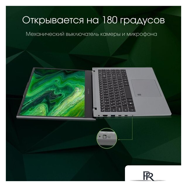 Ноутбук Digma Pro Fortis M DN15P7-BDXW01 - Изображение №9 — Интернет-магазин ПроЗаказ