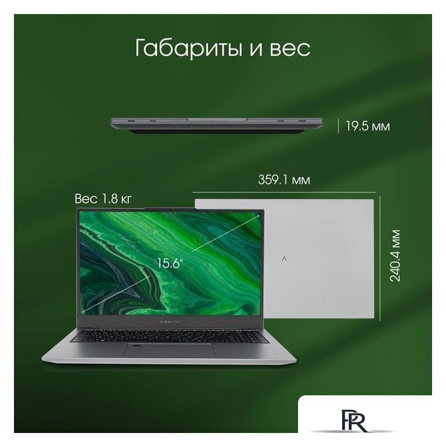 Ноутбук Digma Pro Fortis M DN15P7-BDXW01 - Изображение №10 — Интернет-магазин ПроЗаказ