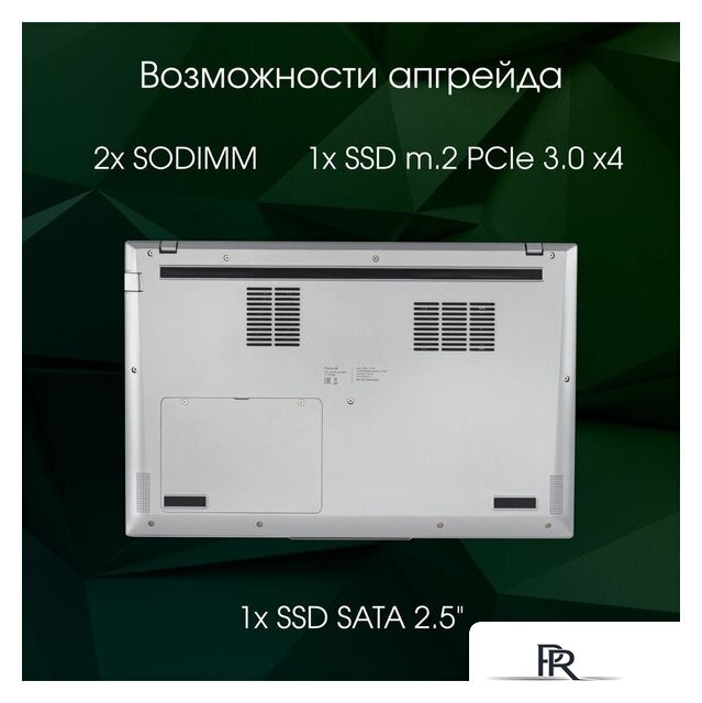 Ноутбук Digma Pro Fortis M DN15P7-BDXW01 - Изображение №6 — Интернет-магазин ПроЗаказ