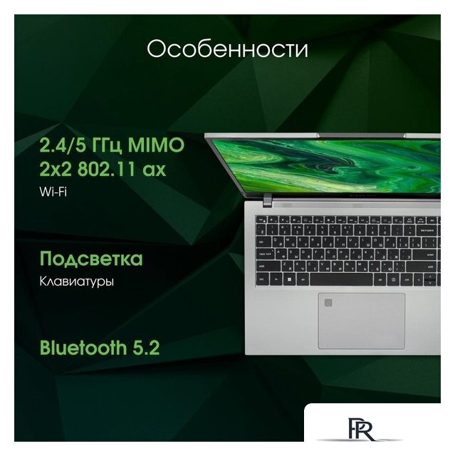 Ноутбук Digma Pro Fortis M DN15P7-BDXW01 - Изображение №5 — Интернет-магазин ПроЗаказ