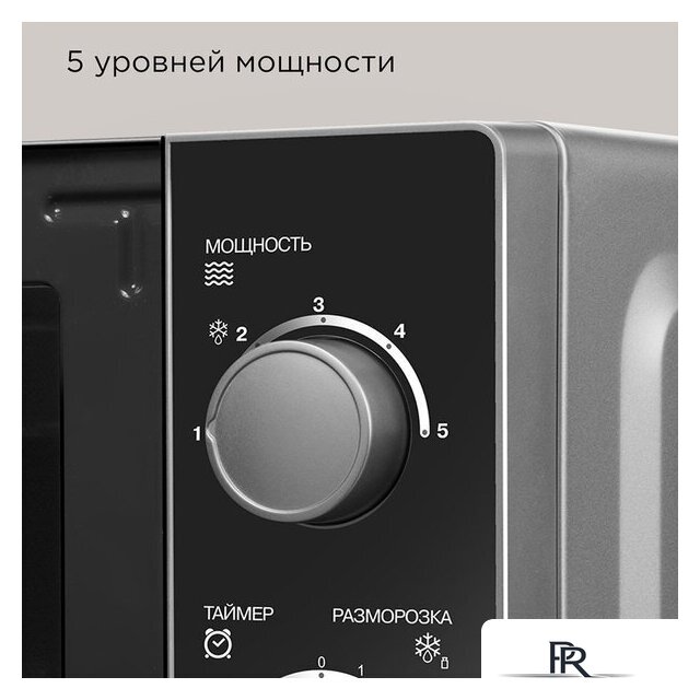 Микроволновая печь Redmond (Редмонд) MW2903 - Изображение №4 — Интернет-магазин ПроЗаказ