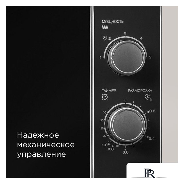 Микроволновая печь Redmond (Редмонд) MW2903 - Изображение №7 — Интернет-магазин ПроЗаказ