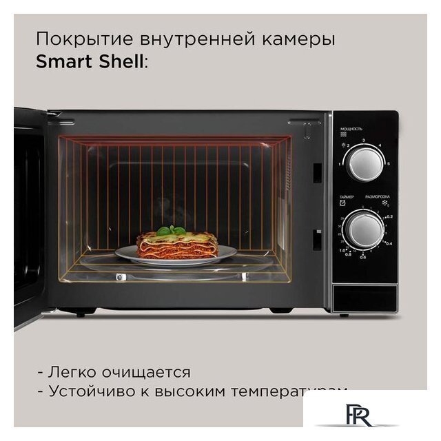 Микроволновая печь Redmond (Редмонд) MW2903 - Изображение №3 — Интернет-магазин ПроЗаказ
