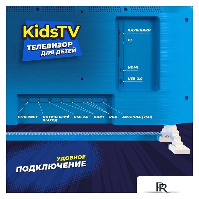 Телевизор KIVI Kids TV - Изображение №12 — Интернет-магазин ПроЗаказ
