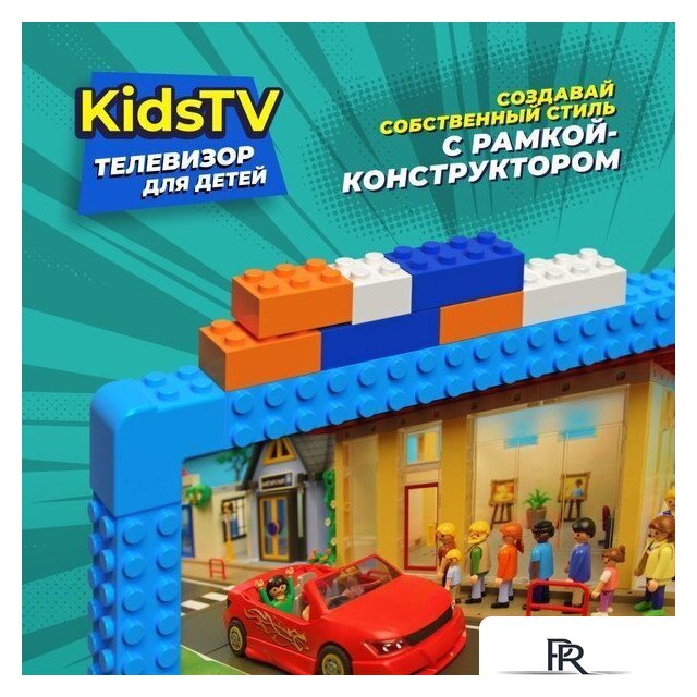 Телевизор KIVI Kids TV - Изображение №5 — Интернет-магазин ПроЗаказ