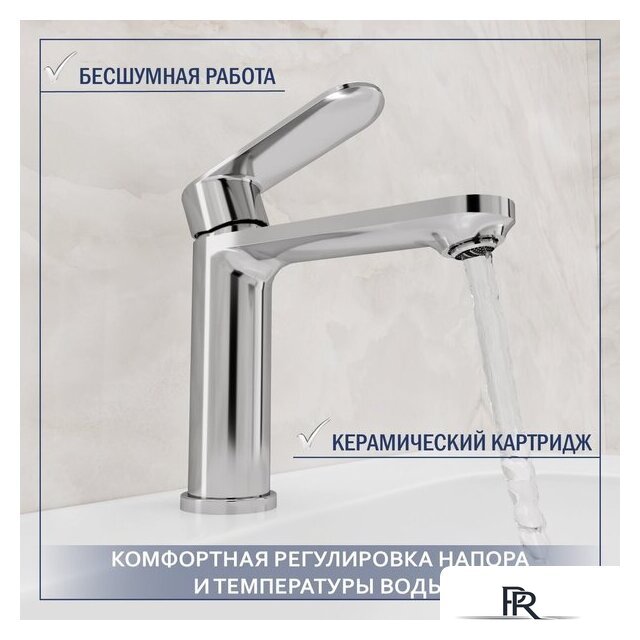 Умывальник Lauter 21441B + Moon 21СK691C - Изображение №4 — Интернет-магазин ПроЗаказ