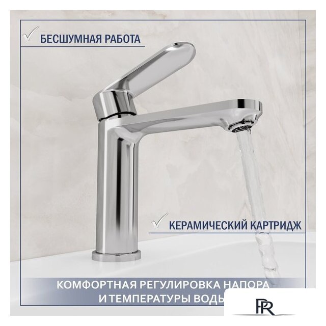 Умывальник Lauter 21441B + Moon 21СK691C - Изображение №8 — Интернет-магазин ПроЗаказ