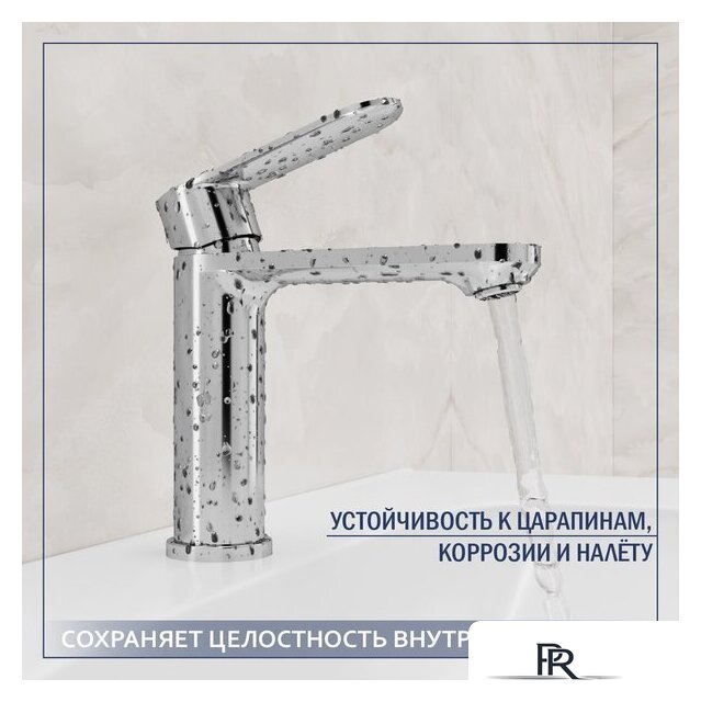 Умывальник Lauter 21441B + Moon 21СK691C - Изображение №3 — Интернет-магазин ПроЗаказ