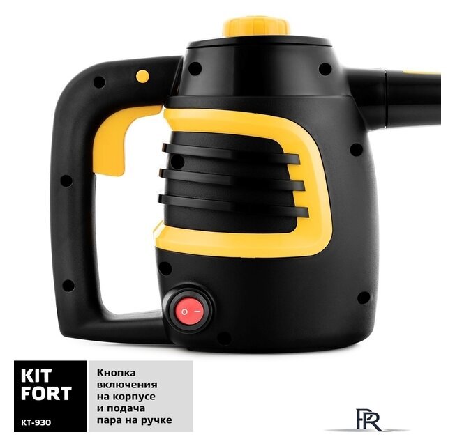 Пароочиститель Kitfort KT-930 - Изображение №5 — Интернет-магазин ПроЗаказ