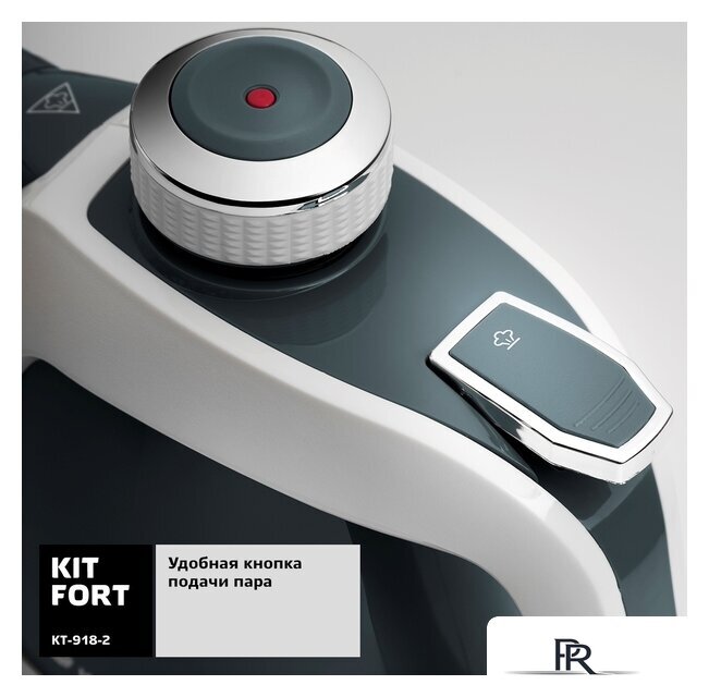 Пароочиститель Kitfort KT-918-2 - Изображение №4 — Интернет-магазин ПроЗаказ