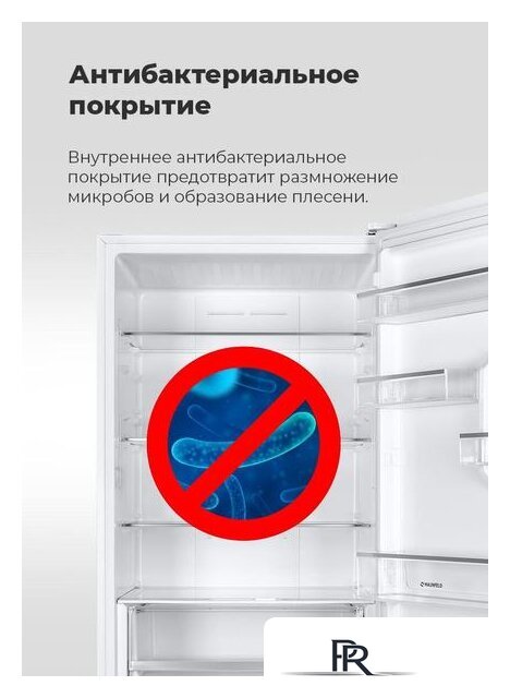 Однокамерный холодильник MAUNFELD MFF83W - Изображение №24 — Интернет-магазин ПроЗаказ