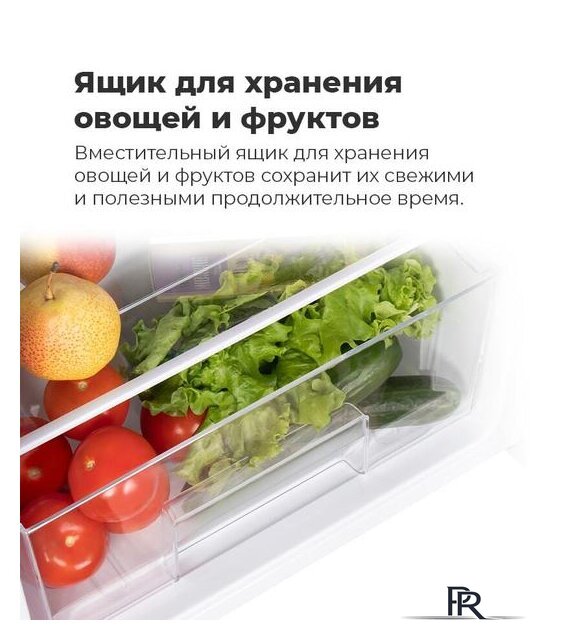 Однокамерный холодильник MAUNFELD MFF83W - Изображение №15 — Интернет-магазин ПроЗаказ