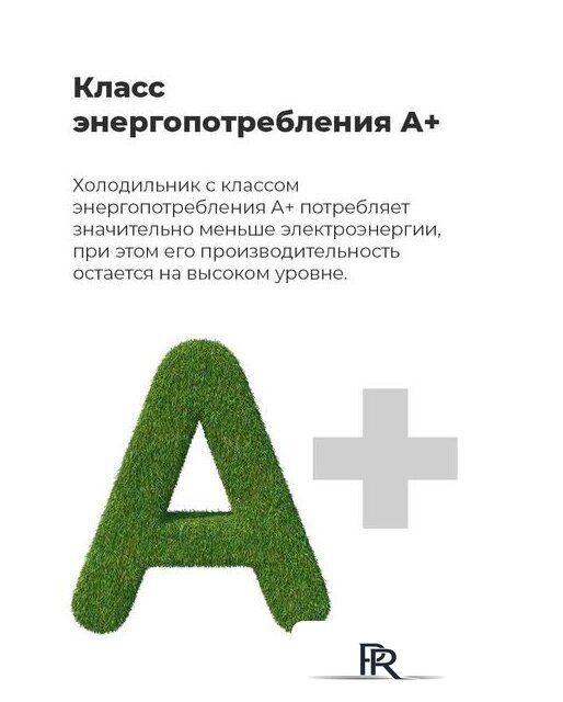 Однокамерный холодильник MAUNFELD MFF83W - Изображение №21 — Интернет-магазин ПроЗаказ