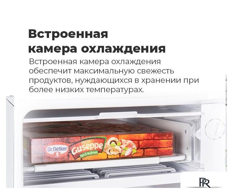 Однокамерный холодильник MAUNFELD MFF83W - Изображение №18 — Интернет-магазин ПроЗаказ