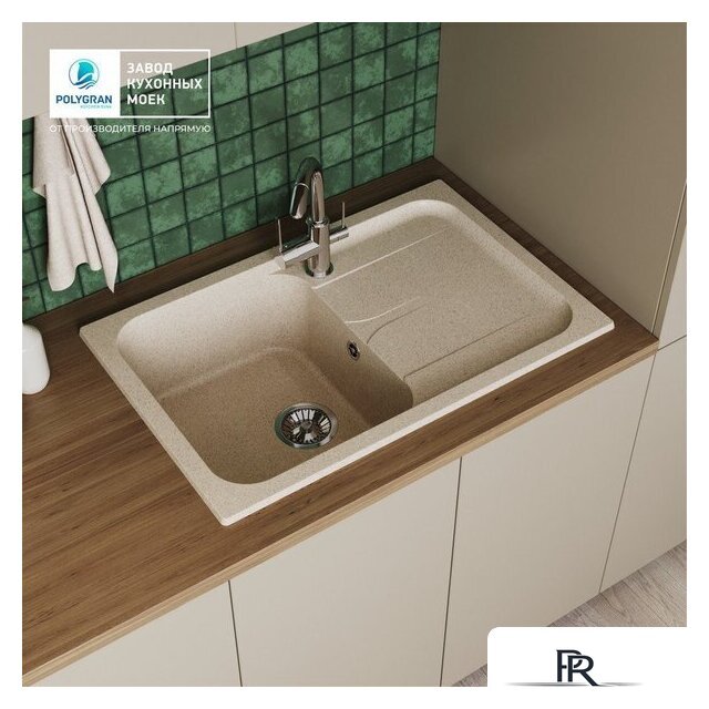 Кухонная мойка Polygran Alto 780 (опал) - Изображение №8 — Интернет-магазин ПроЗаказ