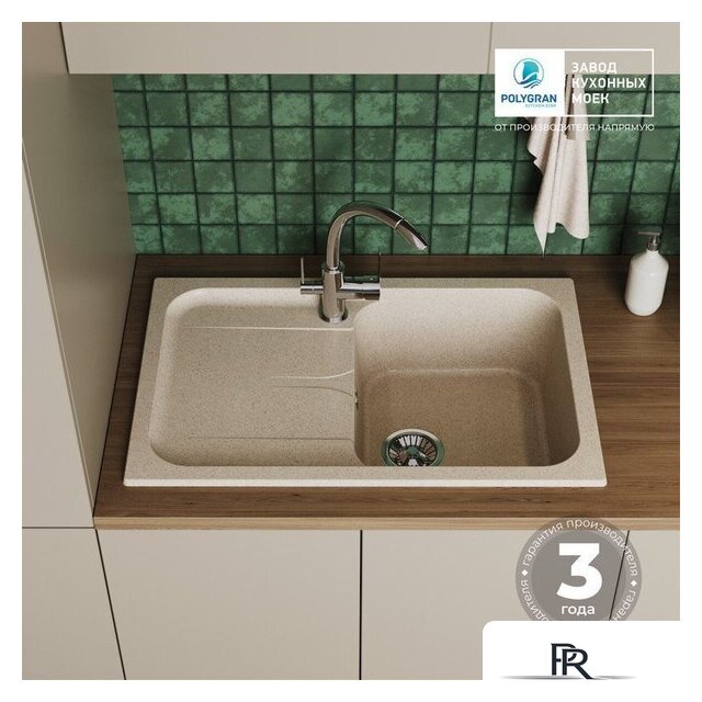 Кухонная мойка Polygran Alto 780 (опал) - Изображение №10 — Интернет-магазин ПроЗаказ
