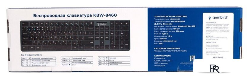 Клавиатура Gembird KBW-8460 - Изображение №6 — Интернет-магазин ПроЗаказ