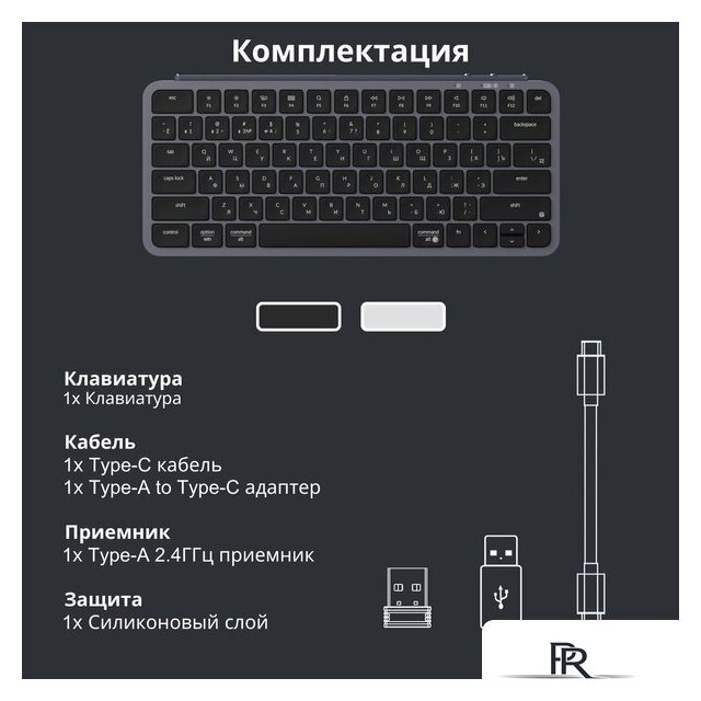 Клавиатура Keychron B1 Pro B1P-K1-RU (серый космос) - Изображение №16 — Интернет-магазин ПроЗаказ