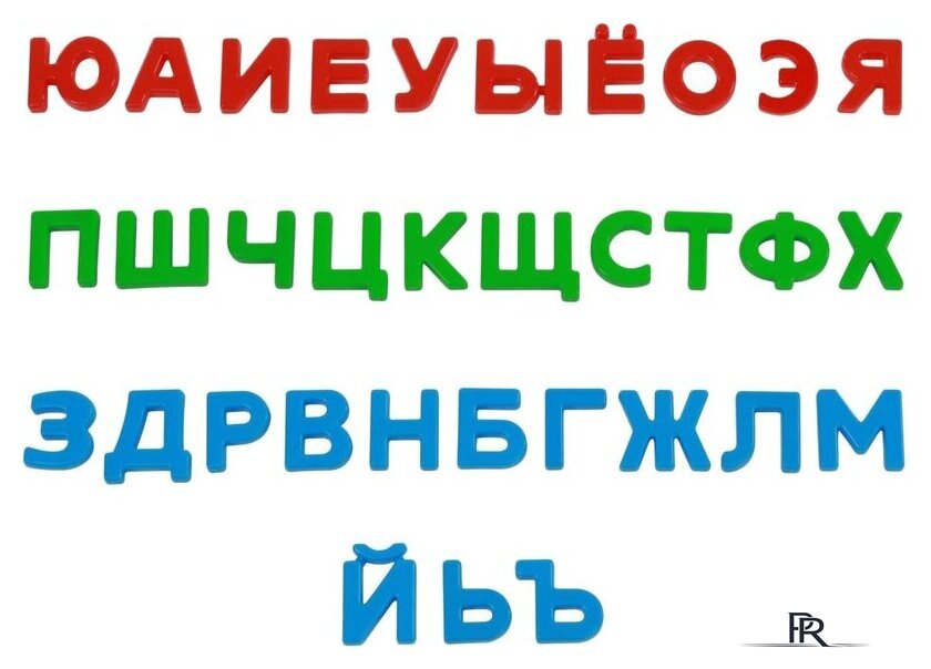 Алфавит Полесье Первые уроки (33 буквы) - Изображение №3 — Интернет-магазин ПроЗаказ