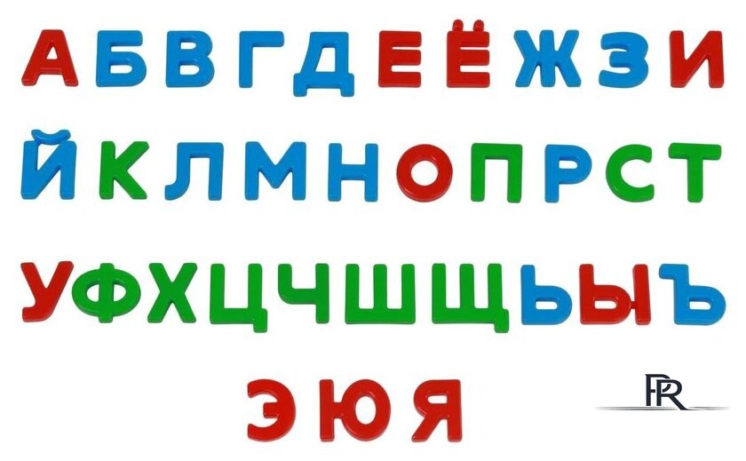 Алфавит Полесье Первые уроки (33 буквы) - Изображение №4 — Интернет-магазин ПроЗаказ