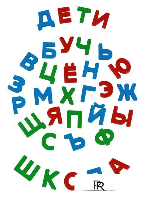 Алфавит Полесье Первые уроки (33 буквы) - Изображение №8 — Интернет-магазин ПроЗаказ